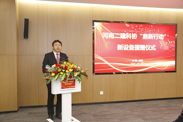 05-米搏(中国)总工程师兼科协秘书长苏群山主持仪式.jpg